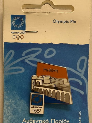 Metoni Castle Bridge Athens 2004 Olympic Pin limited edition mint