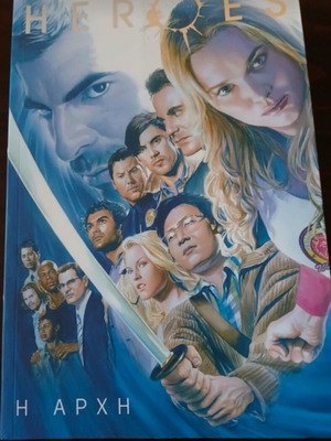 Heroes The Beginning comic book like new