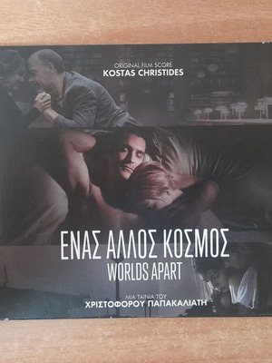 Ένας Άλλος Κόσμος Worlds Apart CD σαν καινούργιο