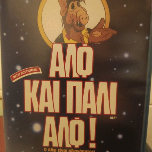 Alf and Again Alf used VHS videocassette