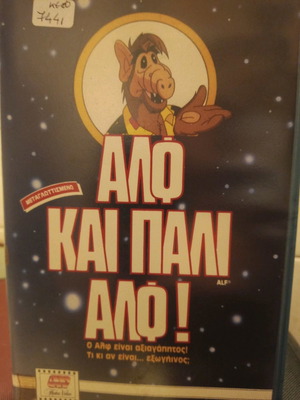 Alf and Again Alf used VHS videocassette
