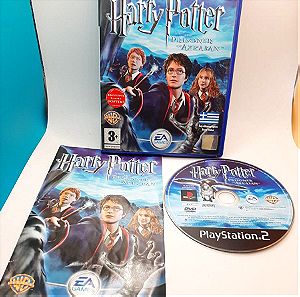 Sony playstation 2 ( ps2 ) Harry Potter and the prisoner of Azkaban ( ΕΛΛΗΝΙΚΟ ) ( πληρες )