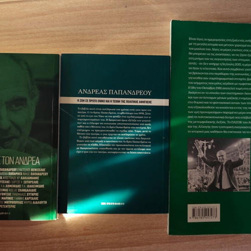 Andreas Papandreou Books New, Set of 3