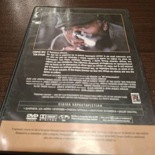 Enemy at the Gates DVD like new, historical drama movie