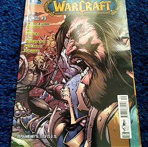World Of Warcraft Τόμος #9