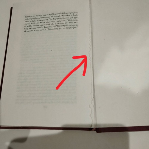 Book Nikos Kazantzakis Taxidevontas sixth edition 1969 used