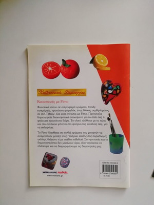 Crafts with Fimo book