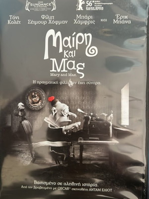 Mary and Max DVD like new with subtitles