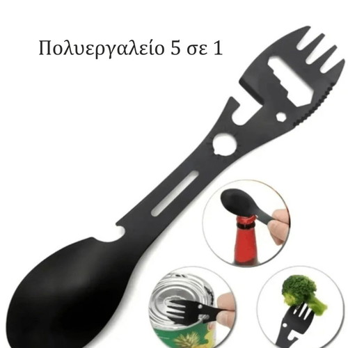 Metal 5-in-1 multitool new with fork, spoon, knife and opener