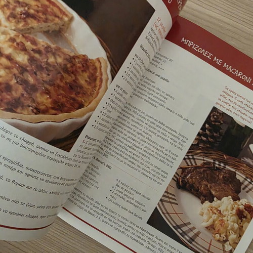Cooking magazine Oneirikes Ygieines Gefseis issue 4 by Alexia Alexiadou used