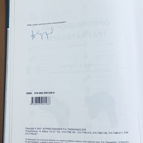 Orthopedic and Traumatology Book like new by Ilias E. Lampiris