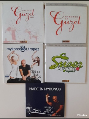 CD με ξένα τραγούδια, συλλογή The Best Clubs, Μύκονος, καινούργια, πακέτο 5