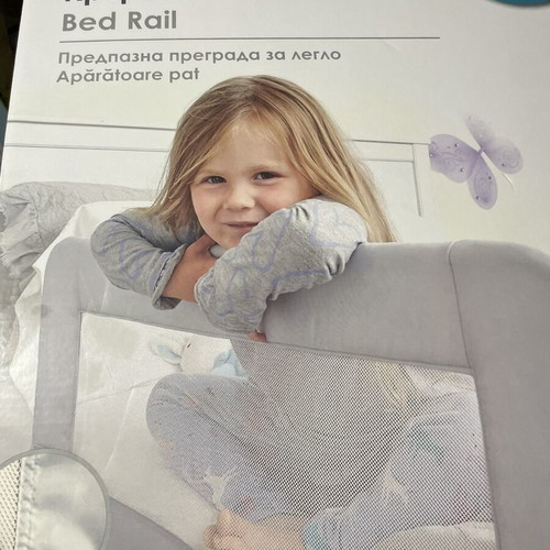 Bed rail for child, foldable, new