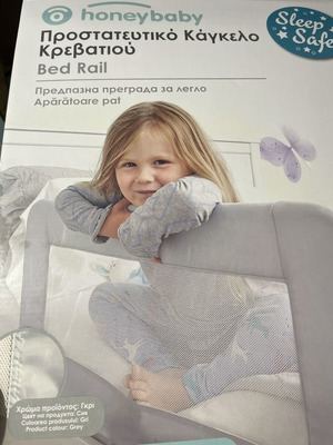 Bed rail for child, foldable, new