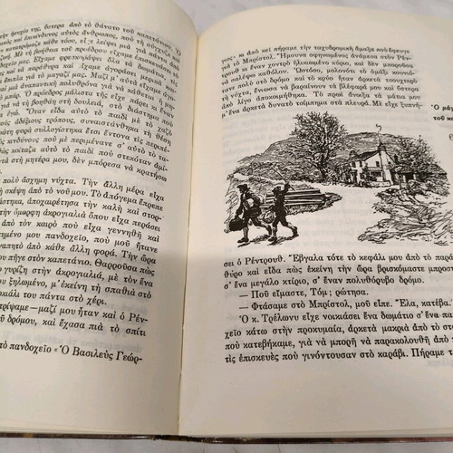 Treasure Island hardcover edition like new