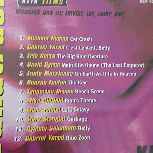 Klik Soundtrack CD like new, blues