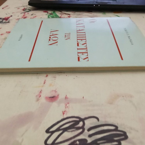 Oi Katapistes Ton Laon book used, Greek