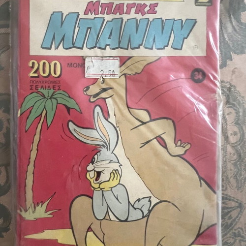 Mikra Klassika Bugs Bunny comics, like new, set of 8