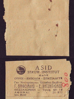Greek banknote wrapper used, ASID Serum Institut GmbH before 1940