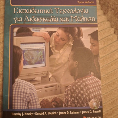 Educational Technology for Teaching and Learning new