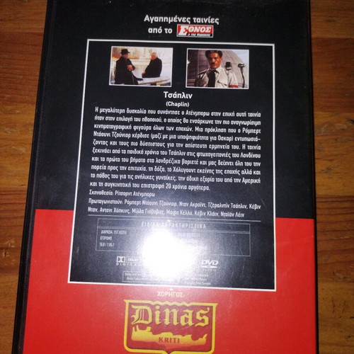 Chaplin DVD like new, biography, historical with subtitles