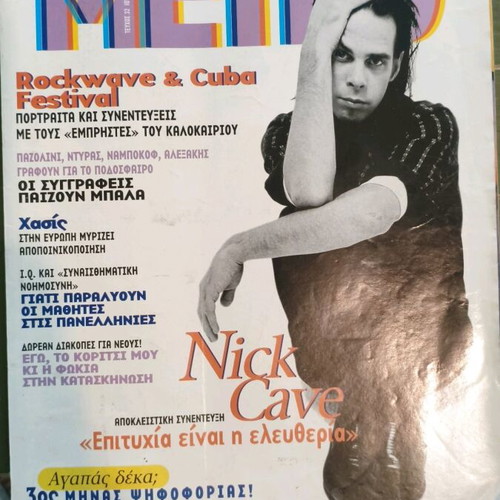 Metro magazine issue 32 June 1998 like new