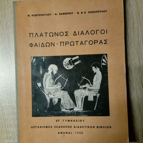 Plato Dialogues Phaedon-Protagoras used, 1965 edition