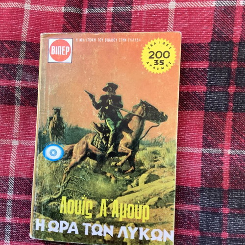 Viper Western Pocket Book used, To Perasma ton Kaiova