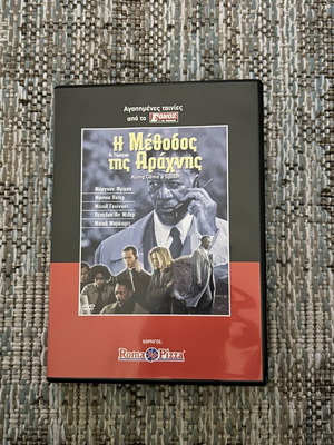 Along Came a Spider DVD like new, thriller crime