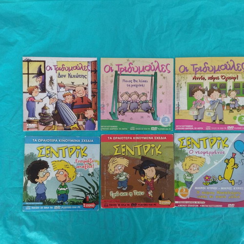 Sentric and The Triplets DVD collection, 14 stories, dubbed