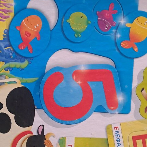 Educational board game used with missing pieces