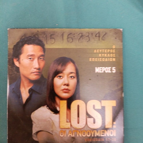 Lost The Missing DVD like new