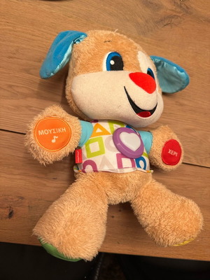 Εκπαιδευτικό σκυλάκι Fisher Price σαν καινούργιο