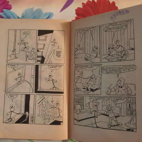 Serafino - Tiramola: Achwristoi Filoi comic issue 30 used, 1989
