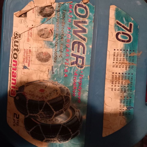 Snow chains used in excellent condition