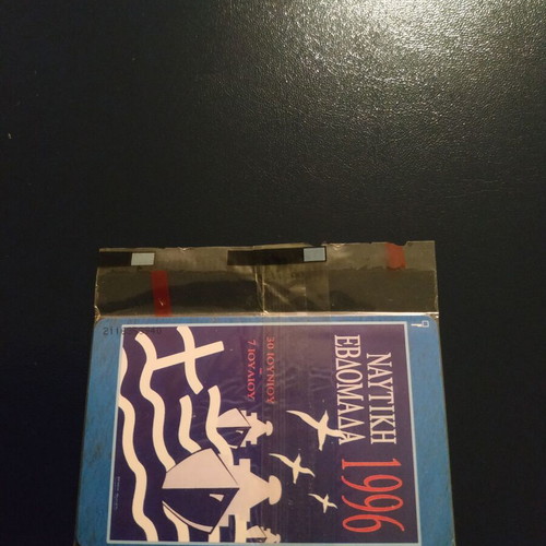 Nautical Week 1 Phone Card 07/1996 new