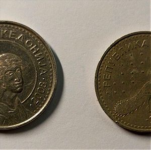 2 νομίσματα Σκοπίων,τιμή πακέτο.