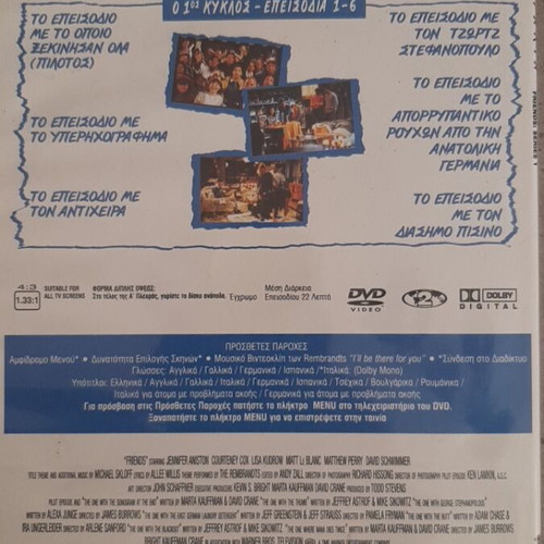 Friends Season 1 DVD episodes 1-6 with subtitles, new