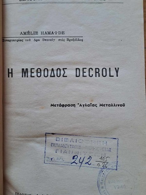The Decroly Method book like new, 1952