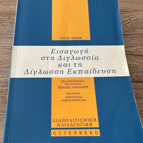 Introduction to Bilingualism and Bilingual Education used