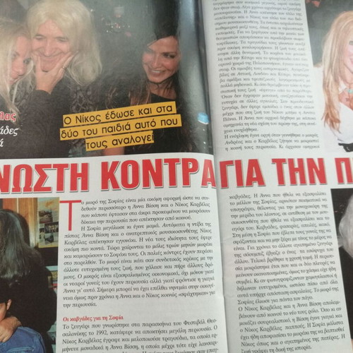 Hai T magazine issue 1004, 14-1-2014