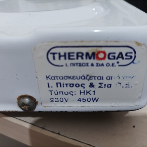 Electric Hot Plate Thermogas used, model HK1, 450W, brown