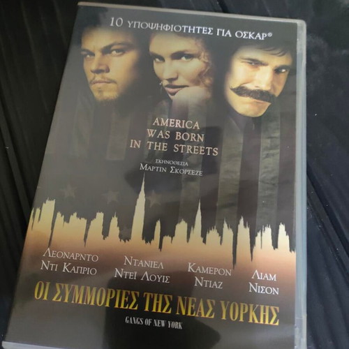 Gangs of New York DVD like new with Greek subtitles and bonus material