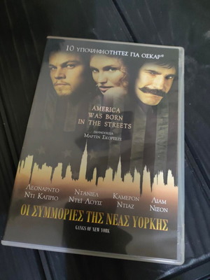 Gangs of New York DVD like new with Greek subtitles and bonus material