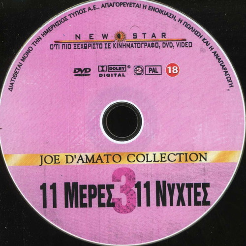 11 Days 11 Nights 3 Joe D'Amato Collection DVD used with subtitles