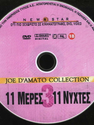 11 Days 11 Nights 3 Joe D'Amato Collection DVD used with subtitles