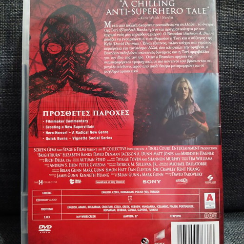 Brightburn DVD used, thriller fantasy with subtitles