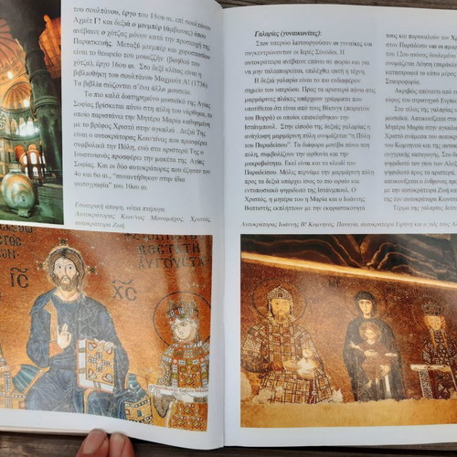 Istanbul The Cradle of Civilizations book unread in excellent condition