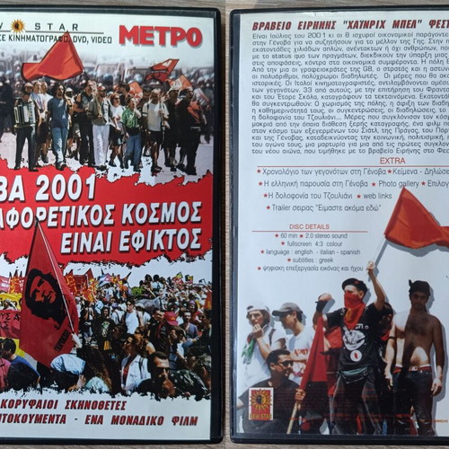 Documentary DVD set new, Che Guevara, Fidel Castro, Maradona, Pele