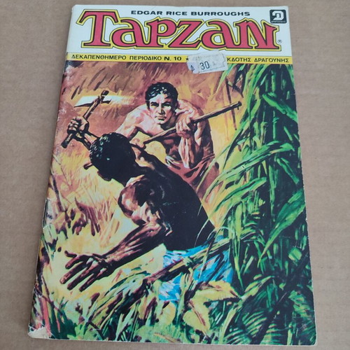Burroughs Tarzan 10 biweekly used, small format